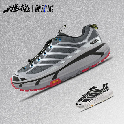 HOKA ONE ONE MAFATE THREE 2 马法特2 男子越野跑鞋1141572-FLCK