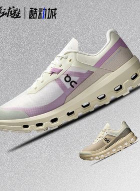 On昂跑 Cloudvista2 舒适百搭透气耐磨女款棕色跑步鞋3WE30133323