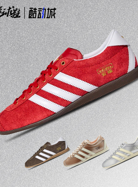 阿迪达斯adidas originals ANFU 安福 薄底 舒适 德训鞋KJ3957
