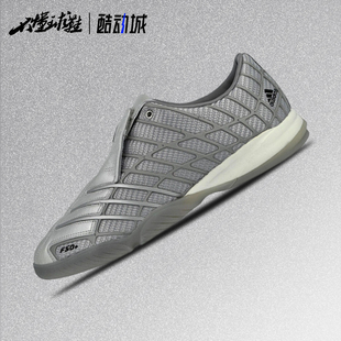 舒适贴合 Sala系列 F50 HQ9242 百搭 足球鞋 男款 阿迪达斯adidas