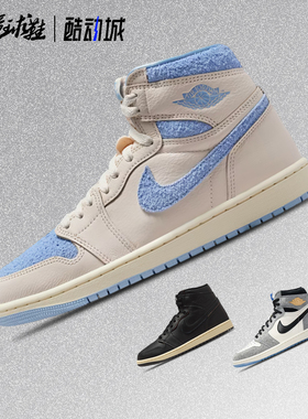 Air Jordan 1 AJ1 男女同款复古经典高帮篮球鞋板鞋II9811-001