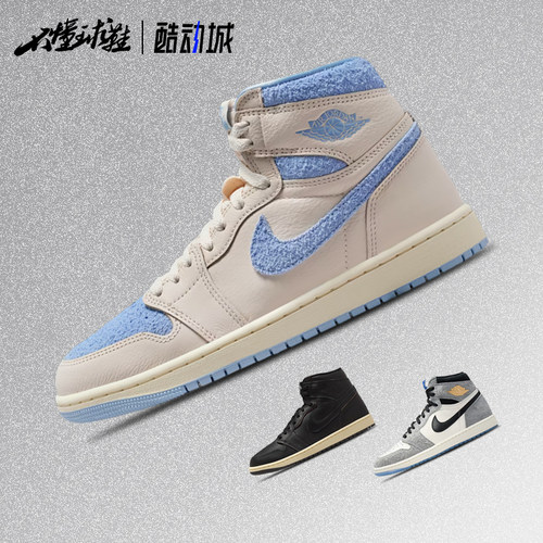 Air Jordan 1 AJ1 男女同款复古经典高帮篮球鞋板鞋II9811-001