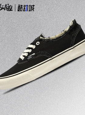 Invincible x Vans Authentic 撕撕乐腰果印花休闲鞋 VN000CB8BMW