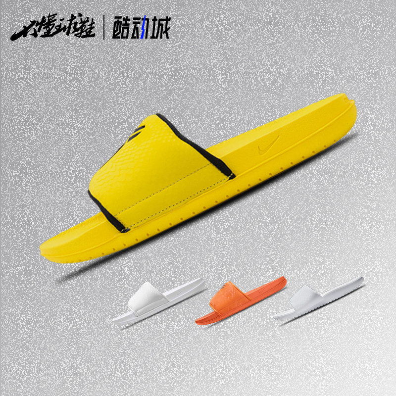 Nike耐克KOBE OFFCOURT科比休闲运动户外沙滩拖鞋 IF2870-700