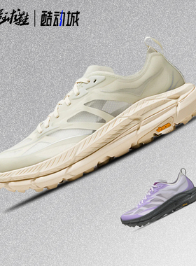 Hoka one one Mafate speed 4马法特4 厚底越野跑步鞋1168450-LHC