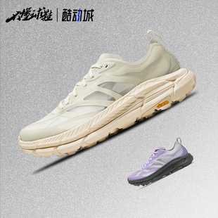 speed Mafate 4马法特4 厚底越野跑步鞋 LHC Hoka 1168450 one