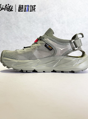 HOKA ONE ONE HOPARA 2 霍帕拉 户外速干溯溪凉鞋1147650-BYT