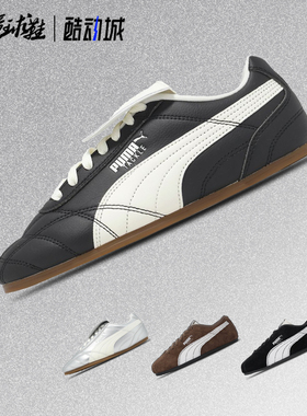 彪马Puma Tackle Heritage 低帮 薄底 复古 运动休闲鞋408780-01