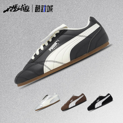 彪马Puma Tackle Heritage 低帮 薄底 复古 运动休闲鞋408780-01