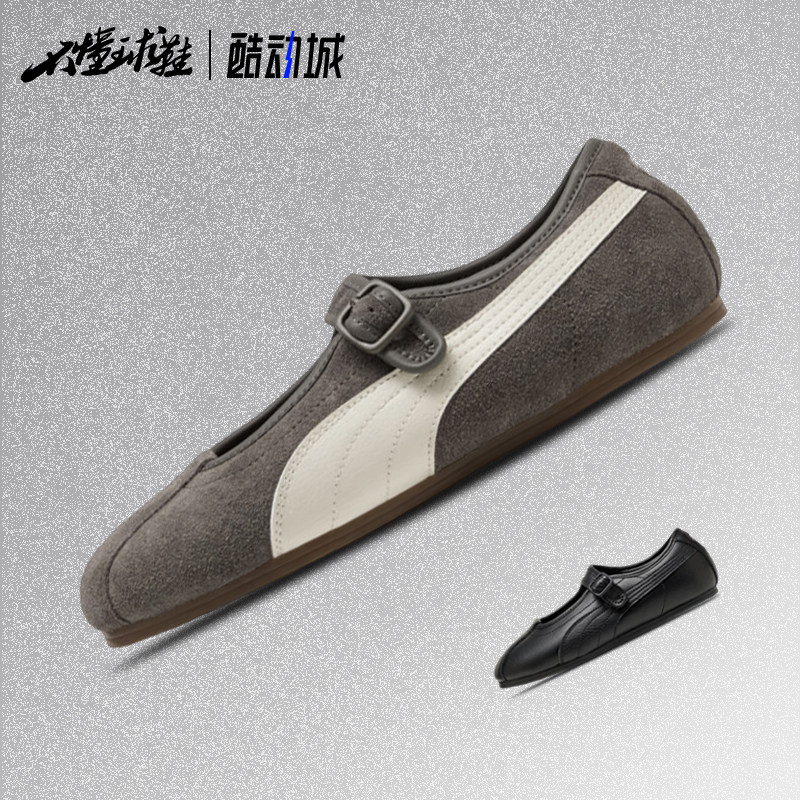 PUMA彪马Tackle 百搭舒适 绑带玛丽珍运动休闲鞋408550-03