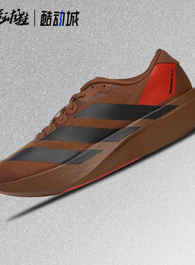 Adidas x Pharrell Williams Adizero Evo菲董火星联名跑鞋KJ8809