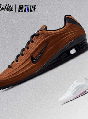 耐克Nike SHOX Z赛车风气柱缓震透气休闲复古运动鞋HQ7540-201