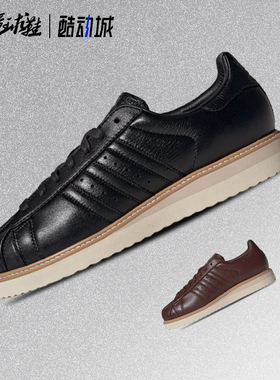 阿迪达斯adidas originals Superstar lux 男女同款 板鞋KJ8987