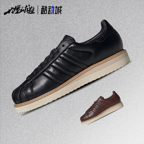 阿迪达斯adidas originals Superstar lux 男女同款 板鞋KJ8987