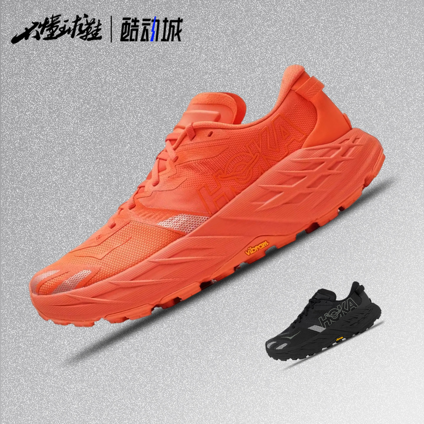 HOKA ONE ONE SPEEDGOAT 7 飞速羚羊全能越野跑鞋1171928-BLLP图片