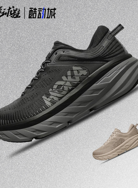 HOKA ONE ONE Bondi 7 舒适耐磨 男女同款低帮跑步鞋1110518-RWLN