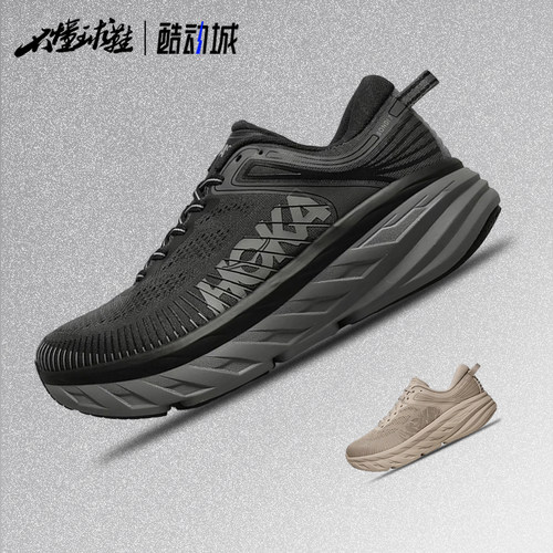HOKA ONE ONE Bondi 7 舒适耐磨 男女同款低帮跑步鞋1110518-RWLN