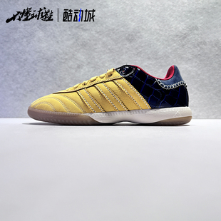 低帮休闲板鞋 WALES IH5777 Samba联名复古金蓝 Adidas BONNER