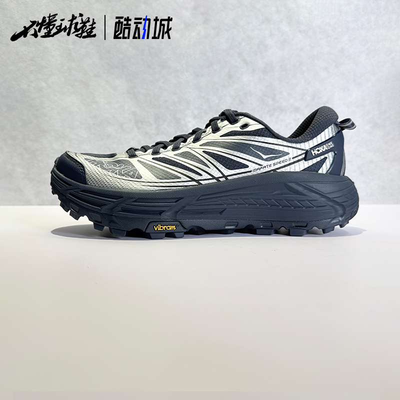 Hoka马法特2防滑跑步鞋