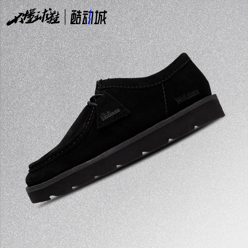 其乐Clarks Meare Walla 复古经典厚底纯色短靴沙漠靴26183761,运动鞋new,运动休闲鞋,淘宝优惠券,粉丝福利购,淘宝优惠卷