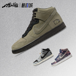 High DR1415 80s 高帮复古潮流运动滑板鞋 200 90s Nike耐克Dunk