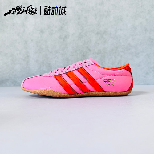 低帮德训休闲鞋AdidasTokyoW耐磨