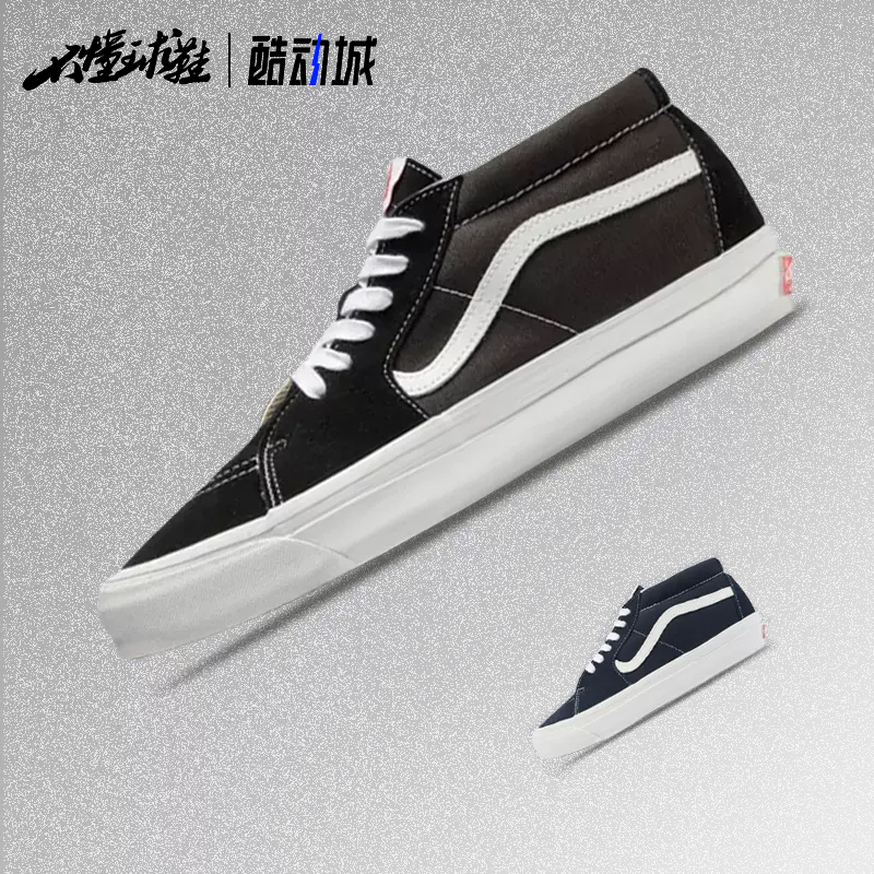 范斯Vans SK8-Mid黑色经典款中帮运动休闲滑板鞋VN0A4BVCBA2 运动鞋new 板鞋 原图主图