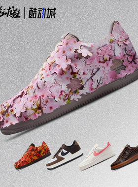 耐克 Nike Air Force 1 AF1 空军一号低帮运动休闲板鞋IR0951-001