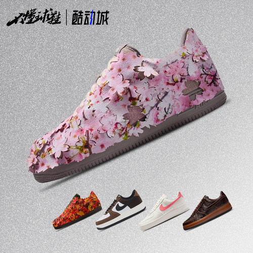 耐克AF1空军一号低帮板鞋