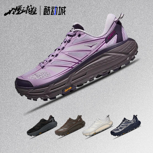Hoka马法特2防滑跑步鞋