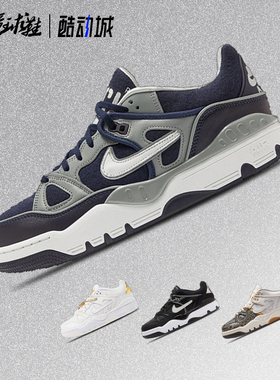NIGO x Nike Air Force 3舒适百搭 男女同款低帮板鞋IB1811-400