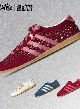 阿迪达斯ADIDAS GAZELLE LO PRO薄底运动板鞋德训鞋休闲鞋KH6237