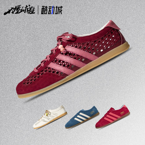 阿迪达斯ADIDAS GAZELLE LO PRO薄底运动板鞋德训鞋休闲鞋KH6237