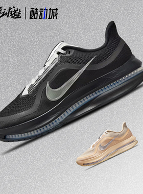 Nike Pegasus Premium SP正品现货时尚舒适跑步鞋IH4369-001