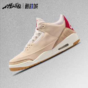 耐克Air Jordan 3 AJ3男女款中帮复古休闲实战篮球鞋IIR0910-400