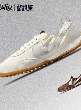 耐克Nike x Jacquemus 联名款MOON SHOE月亮运动休闲鞋HV8547-200