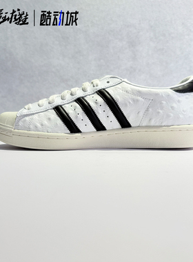 Adidas阿迪达斯Superstar Vintage经典贝壳头板鞋运动鞋JR1642