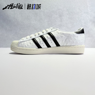 运动鞋 贝壳头板鞋 JI3139 Vintage经典 Adidas阿迪达斯Superstar