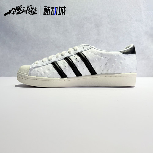 Adidas阿迪达斯Superstar贝壳头