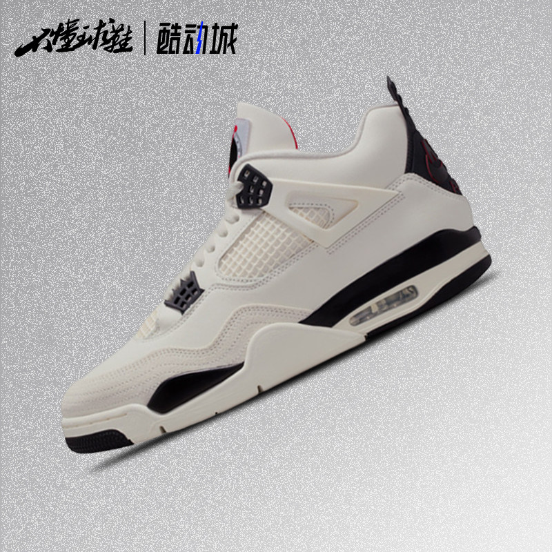 耐克Air Jordan 4 AJ4 白黑红 中帮 百搭 复古篮球鞋IM4002-100,运动鞋new,篮球鞋,淘宝优惠券,粉丝福利购,淘宝优惠卷