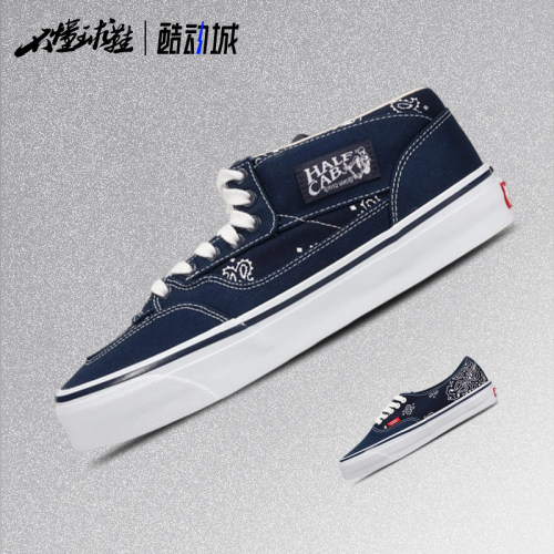 Vans x BEDWIN & THE HEARTBREAKERS腰果花拼接板鞋VN000EEUCQ8