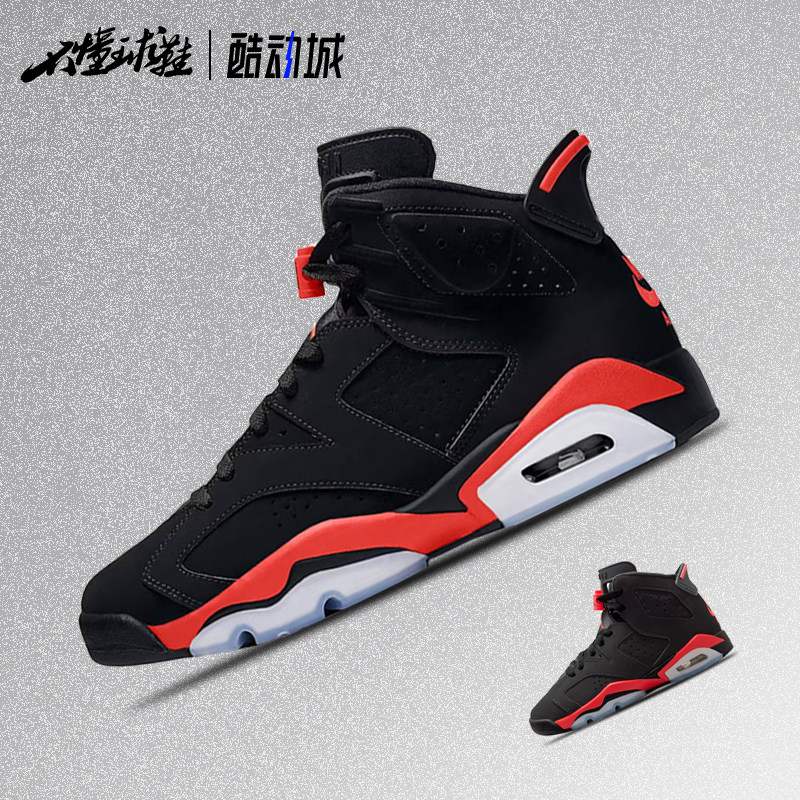 Air Jordan 6 "Infrared Salesman" aj6 反转红外线 复古篮球鞋