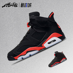 Infrared Air 反转红外线 复古篮球鞋 aj6 Jordan Salesman