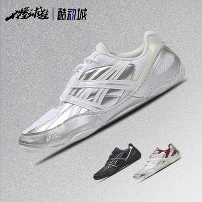 亚瑟士ASICS HYPERSYNC 潮流 百搭 透气 低帮德训鞋1203A879-020