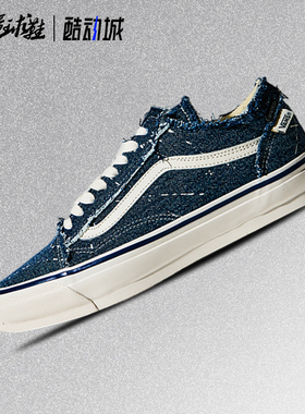 INVINCIBLE x Vans Old Skool 联名款双层鞋面结构做旧休闲板鞋