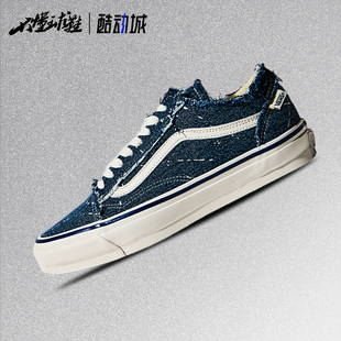 Old Skool 联名款 INVINCIBLE 面结构做旧休闲板鞋 Vans 双层鞋