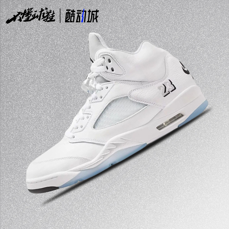 NIKE Air Jordan 5AJ5时尚经典百搭透气高帮复古篮球鞋HQ7978-103