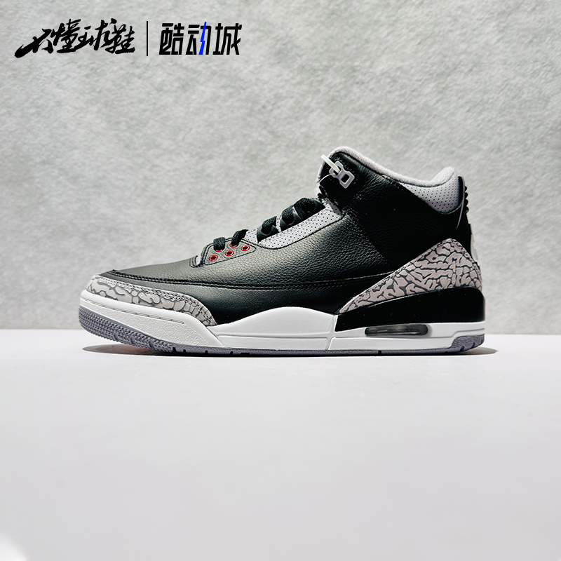 耐克AJ3复古低帮篮球鞋