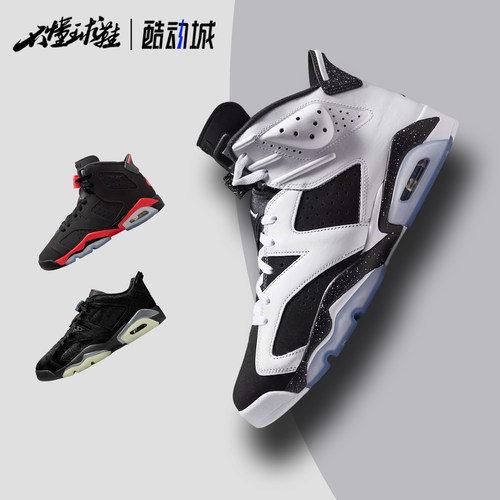 Air Jordan 6 