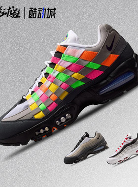 Nike Air Max 95 Big Bubble男女气垫运动休闲鞋跑步鞋IB7862-100